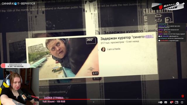 FISPECKT СОМТРЕТ MARAZM СИНИЙ К🐳Т - ВЕРНУЛСЯ смотреть онлайн