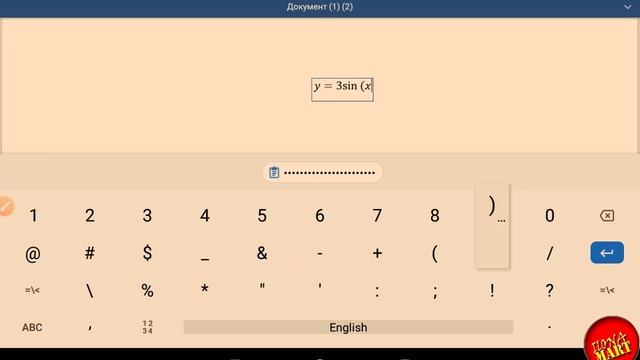 #MicrosoftWord #ANDROID Как написать математическую формулу