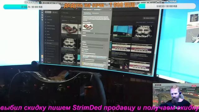выбил скидку для подписчиков пишем StrimDed видеокарта MLLSE RTX 3060 на 4 мониторах смотри смотреть онлайн
