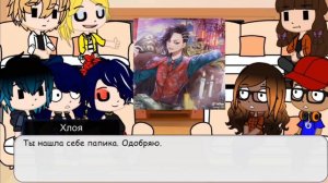 Реакция Леди баг и супер кот на будущего парня Маринетт.(Коко) [Gacha club]