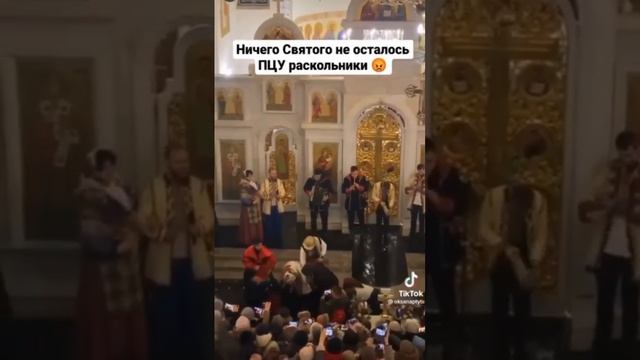 ウクライナのУПЦ(正教会)を乗っ取ったПЦУ(欧米分裂論者)はキリスト降誕(誕生)のシーンを作り、ガリチナ(西ウクライナ)の伝統の儀式によれば、彼らはЖИДА(ユダヤ人)を殺します!!! смотреть онлайн