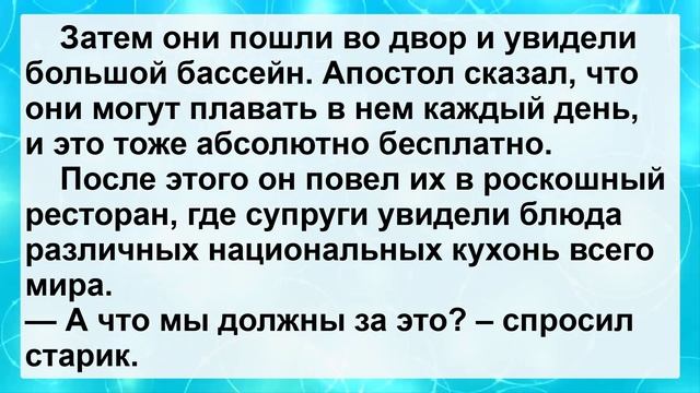 Анекдот Дня для Отличного Настроения! Анекдоты смешные до слез! Самые Смешные Анекдоты! Позитив! смотреть онлайн