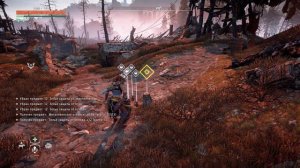 Horizon Zero Dawn - Как быстро заработать осколки? (быстрый фарм осколков)