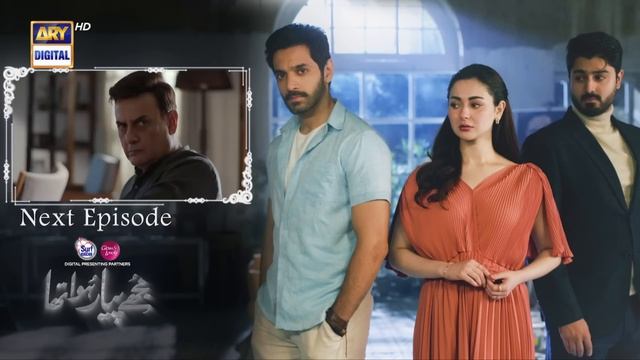 Mujhe Pyaar Hua Tha Ep 23 | Teaser | Digitally Presented by Surf Excel & Glow & Lovely |ARY Digita смотреть онлайн