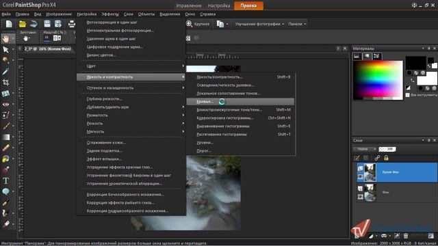 PaintShop Pro x4. Урок 2. Создаем HDR- и псевдо-HDR-фотографии смотреть онлайн