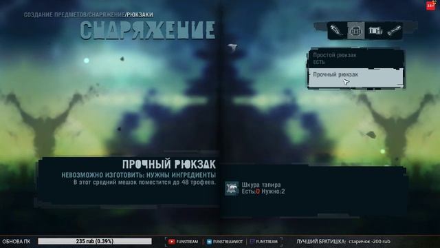 ПОПРОБУЕМ СНОВА ПРОЙТИ ДО КОНЦА | FAR CRY 3 #1 смотреть онлайн