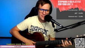 Никитин (feat. Чиж) – Она радовалась на гитаре 🎶 кавер аккорды (cover)