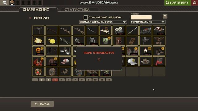 Открытие хэллоуинских подарков (TF2) смотреть онлайн