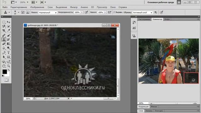 Удаление логотипа соц сети с фотографии смотреть онлайн