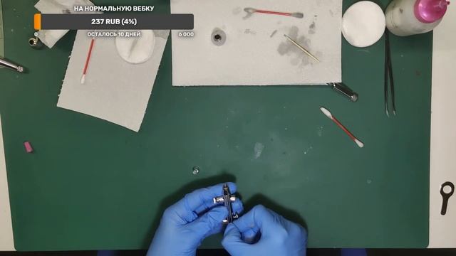 Аэрографы смотреть онлайн