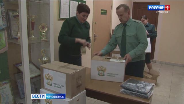 В зону СВО передали гуманитарный груз от Смоленской таможни