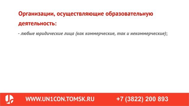 Творческий Гений