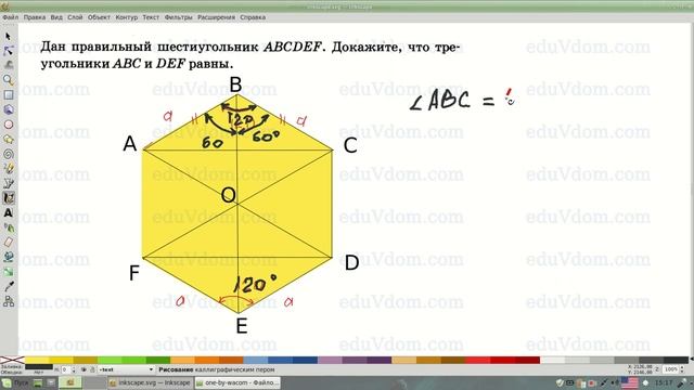 подготовка к ОГЭ ГИА 2015 по математике задание №25 - 25.8 - геометрия - тесты с решениями #25 смотреть онлайн