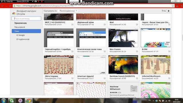 как установить картинку для Google смотреть онлайн