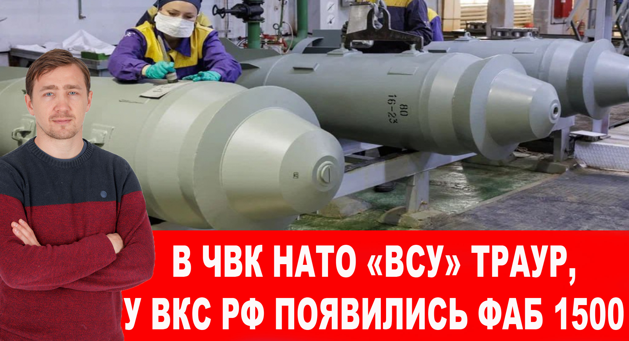 Прорыв на Угледар для ВСУ закончился кровавой бойней