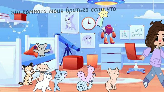 ∆\лучше бы я была пацаном/∆ смотреть онлайн