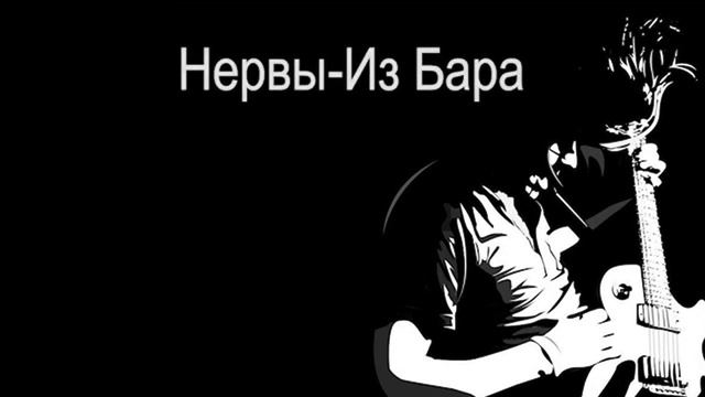 #6 Угадай Русский Рок За 10 Секунд смотреть онлайн