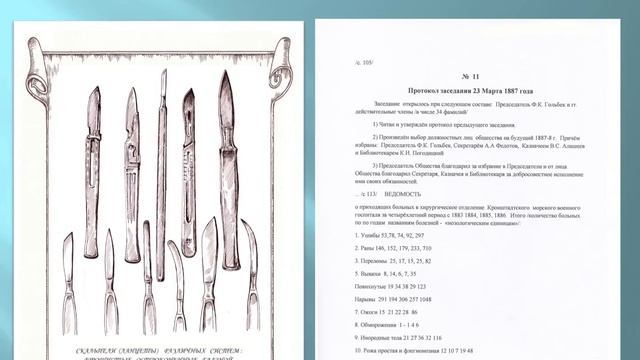 ПРЕЗЕНТАЦИЯ КРОНШТАДТ 2017 БЕЗ ЛОГОТИПА смотреть онлайн