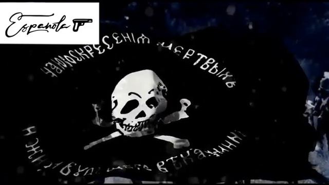 Мёртвая голова смотреть онлайн