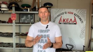 Производство ножей бизнес под ключ | Помогу реализовать Ваши идеи иначе они умрут | Ищу партнёров