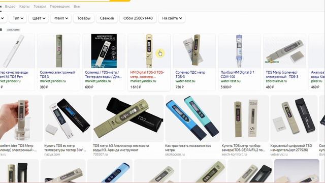 Плохие мембраны обратного осмоса. Рефрактометр и Фотометр против TDS метра. (#kelen ) смотреть онлайн