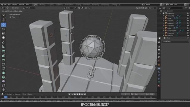 СОЗДАНИЕ ЦЕПИ | BLENDER 2.81 смотреть онлайн