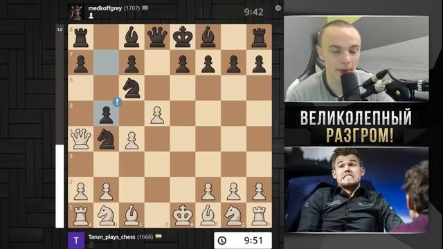 Великолепный Разгром от Моего Подписчика! смотреть онлайн