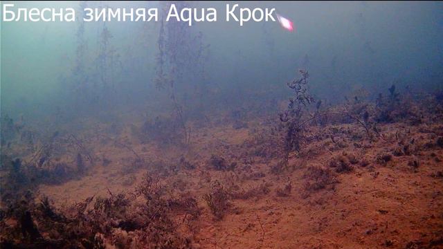 Блесна зимняя AQUA Крок смотреть онлайн
