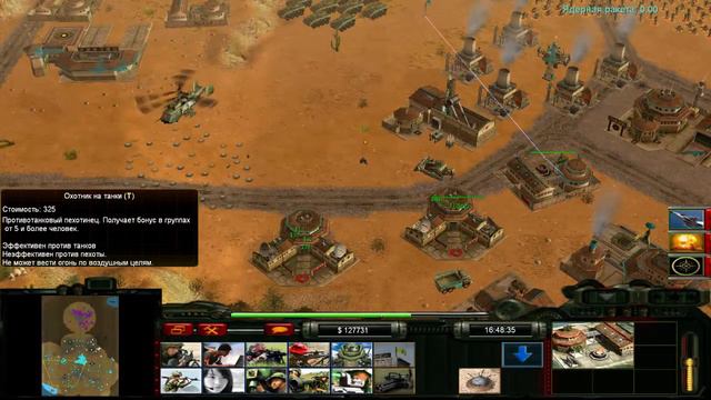 C&C Generals Contra 009 mod Генерал Пехоты обзор смотреть онлайн