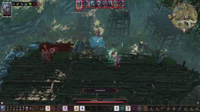 Divinity: Original Sin 2 - Voidwoken Deep Dweller [Solo/Tactician/Fane] смотреть онлайн