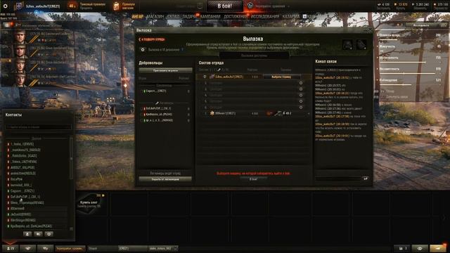 БАБКИ НЕ ПРОБЛЕМА - ЛИНИЯ ФРОНТА ЭТАП 2 | World of Tanks смотреть онлайн