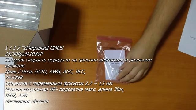 ОБЗОР КАМЕРЫ ВИДЕОНАБЛЮДЕНИЯ DAHUA DH-HAC-HDW1200RP-VF смотреть онлайн