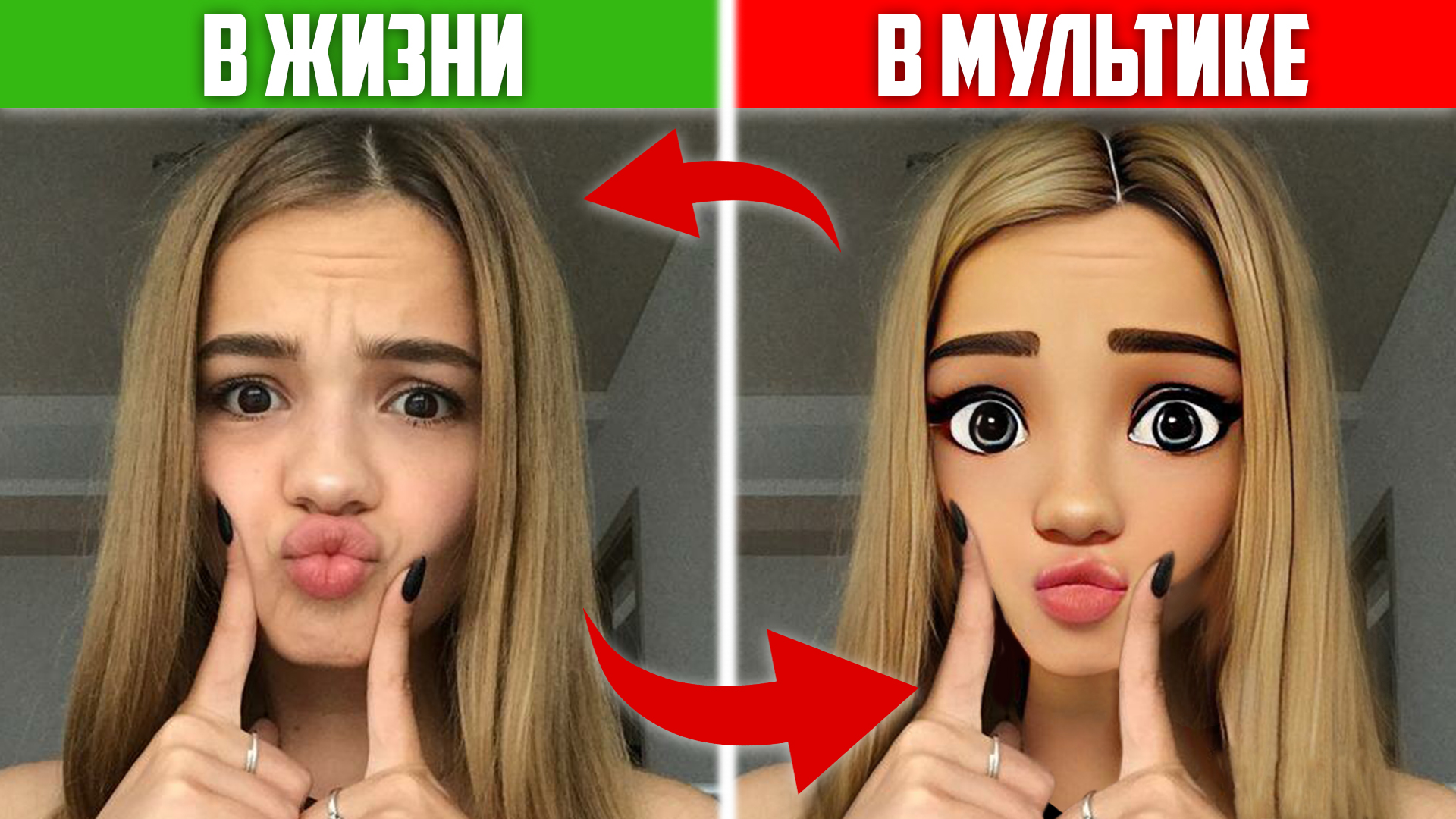 Угадай тиктокера в мультяшном образе за 10 секунд! смотреть онлайн