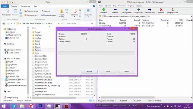 SKYRIM Моды №1 :Ретекстур брони смотреть онлайн