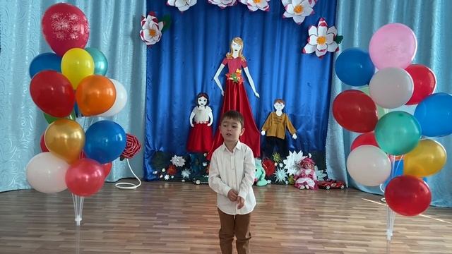 Поздравления с Днем дошкольного работника Алан 3 г смотреть онлайн