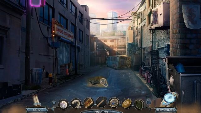 Paranormal Files. Trials Of Worth | Паранормальные явления 5. Испытание для достойных прохождение #