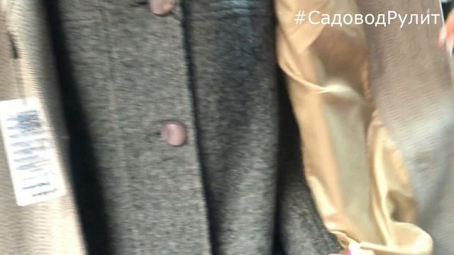 ВНИМАНИЕ? ЭТО НЕОБХОДИМО ПОСМОТРЕТЬ?СТИЛЬНЫЕ ПАЛЬТО/БОЛЬШОЙ ВЫБОР МОДЕЛЕЙ/ОПТ И РОЗНИЦА. ❤️САДОВОД смотреть онлайн