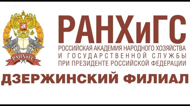 Макроэкономическое планирование и прогнозирование. Степанова Татьяна Викторовна. 23.05.2017 смотреть онлайн