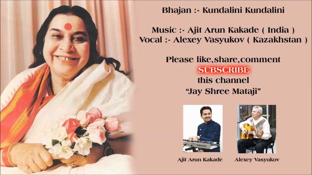 Kundalini Kundalini For Meditation