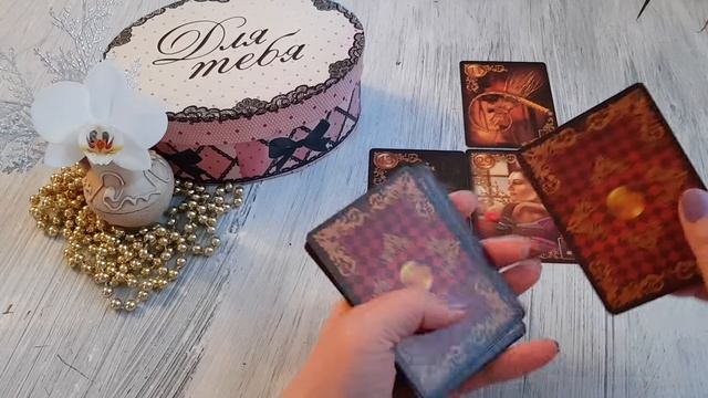 ЧЕМ ВСЕ ЗАКОНЧИТСЯ? РАСКЛАД НА СИТУАЦИЮ. Гадание | ПО СЕКРЕТУ ТАРО смотреть онлайн