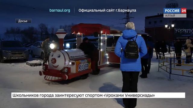 "На первом плане. Барнаул": Снежный городок на Мало-Тобольской будет работать, пока позволит погода смотреть онлайн