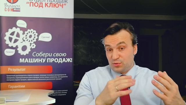 Написание скриптов продаж. Типичные ошибки. смотреть онлайн