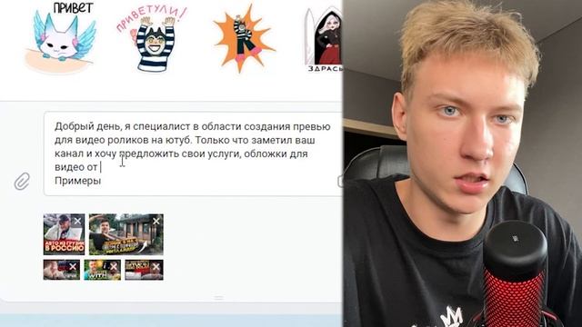 Как Заработать На Дизайне Превью? смотреть онлайн