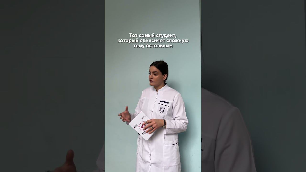 Что бы мы без них делали? #sibmed смотреть онлайн
