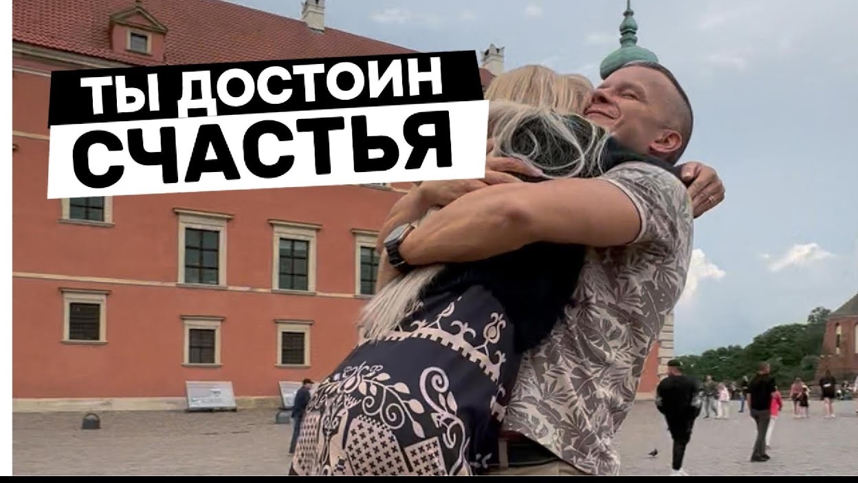 ПОРТАЛ ЛИЧНОГО СЧАСТЬЯ. ТВОЯ ЛИЧНАЯ ЖИЗНЬ ЗАСИЯЕТ! смотреть онлайн