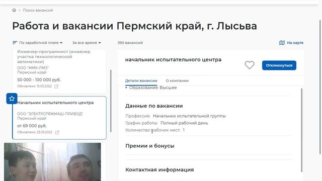 Какую денежную профессию выбрать вашему ребёнку смотреть онлайн