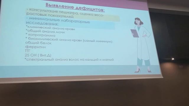 Здоровый ребенок круглый год, Белонина Ольга, часть 1 смотреть онлайн