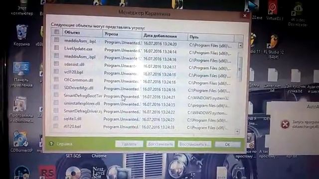 Dr web недостатки WP 20160716 14 46 30 Pro смотреть онлайн
