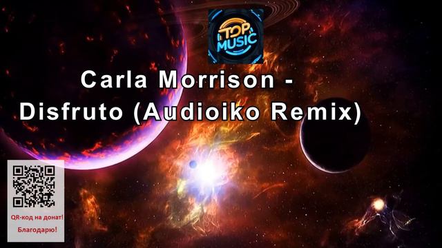 Carla Morrison - Disfruto Audioiko Remix / музыка с Авторскими Правами смотреть онлайн