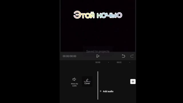 Как сделать футаж/зделаю футаж видео урок😉 смотреть онлайн
